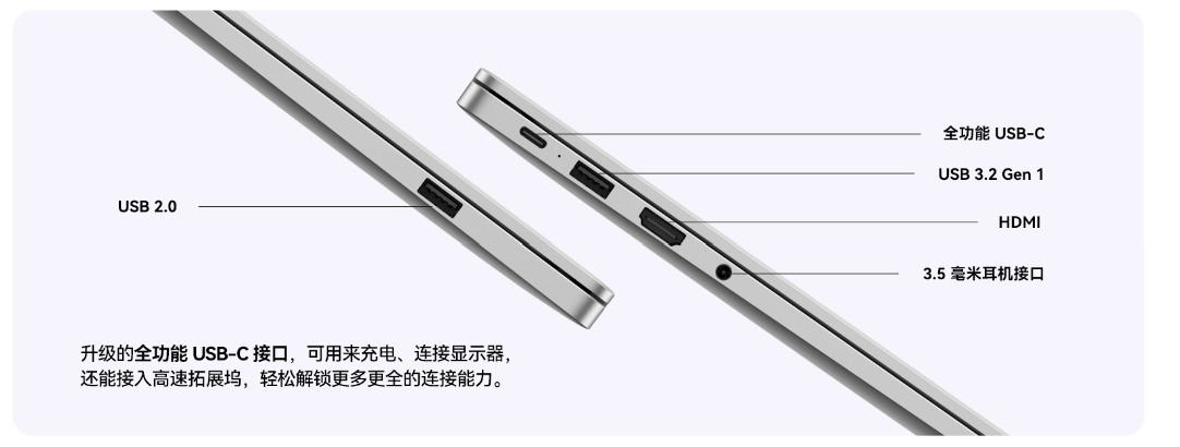 4299 元起，华为 MateBook D 14 2024 笔记本电脑上架：搭载英特尔酷睿 i5-13420H 处理器