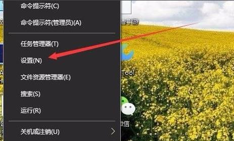 详细介绍win10系统补丁更新的位置在哪里可以找到