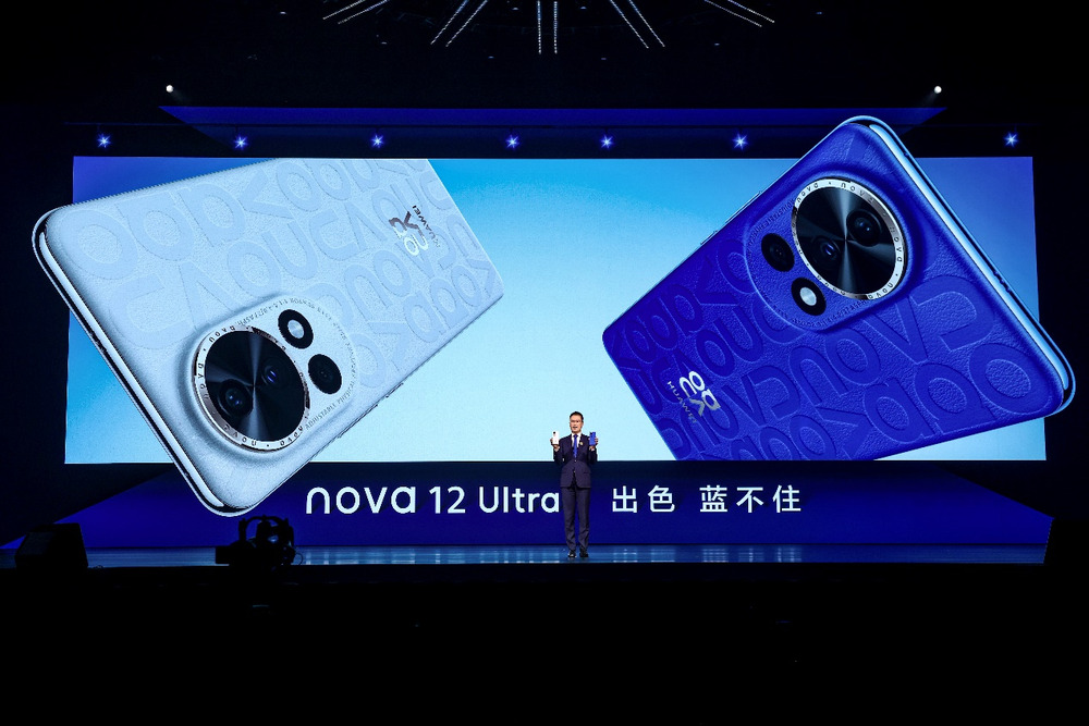 华为nova 12系列手机正式发布 售价起2999元