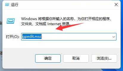 升级win11后没有更新解决方法