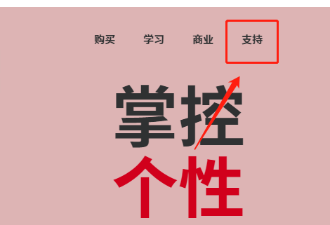 logitech摄像头驱动安装