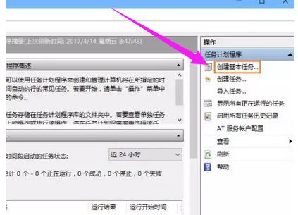 电脑怎么设置宽带自动连接 宽带自动连接设置方法介绍