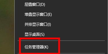 kb4598242安装失败解决方法