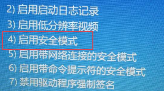 win11 a problem has been detected and windows解决方法
