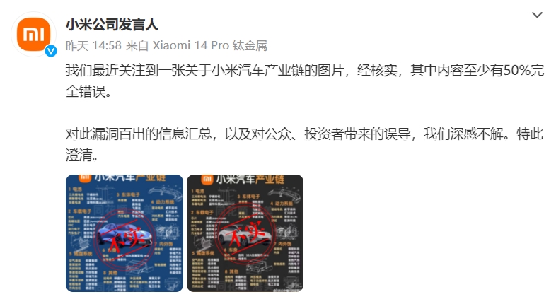 小米这回,被骂得气炸了