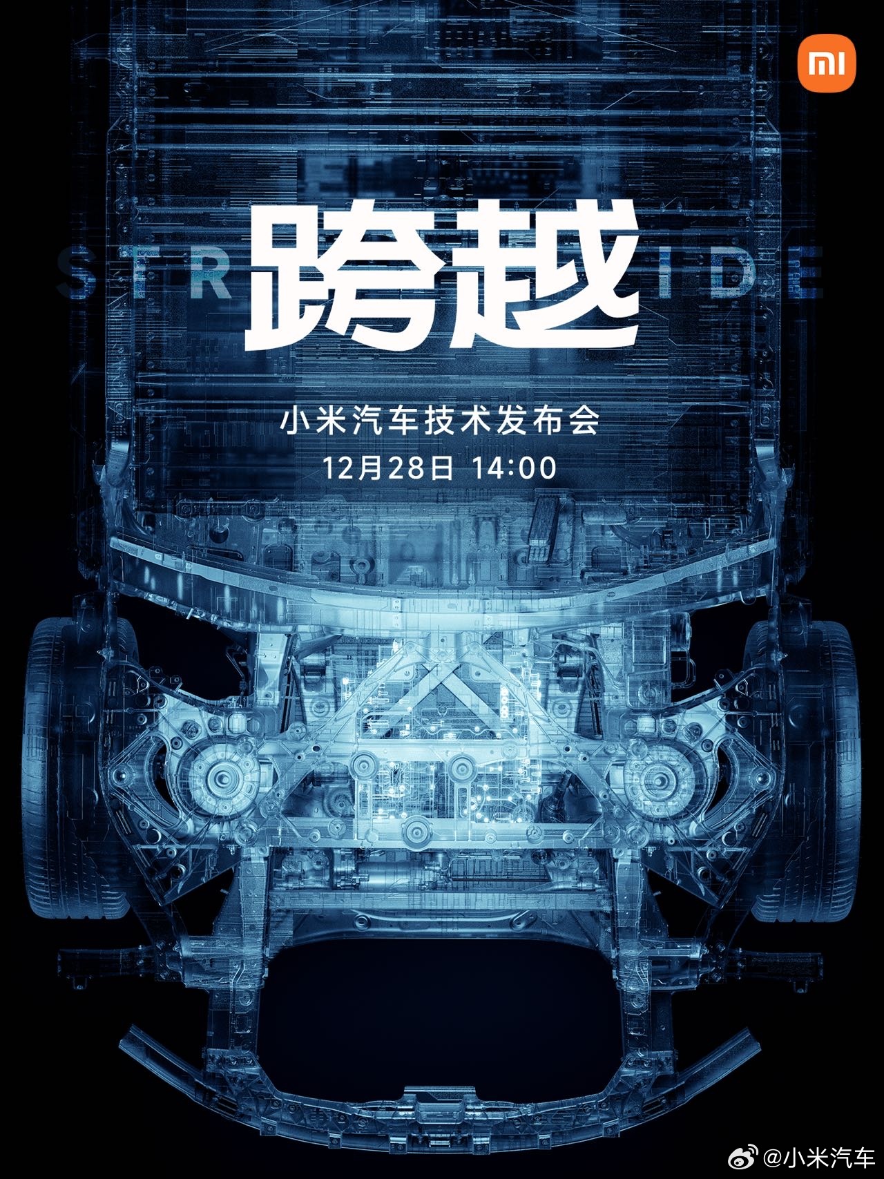 小米这回,被骂得气炸了