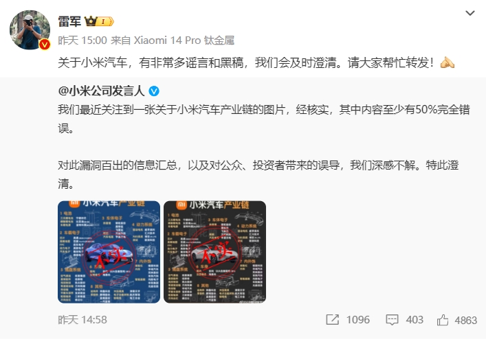 小米这回,被骂得气炸了