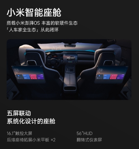 小米这回,被骂得气炸了