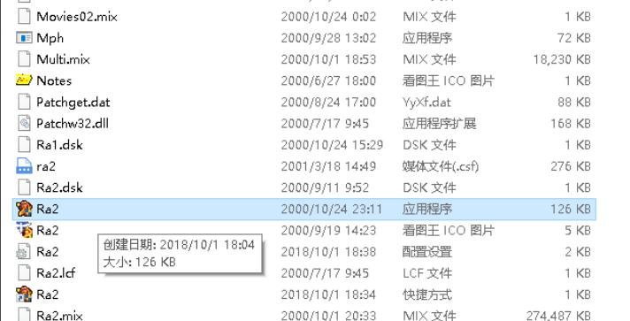 win10运行红警出现黑屏怎么办