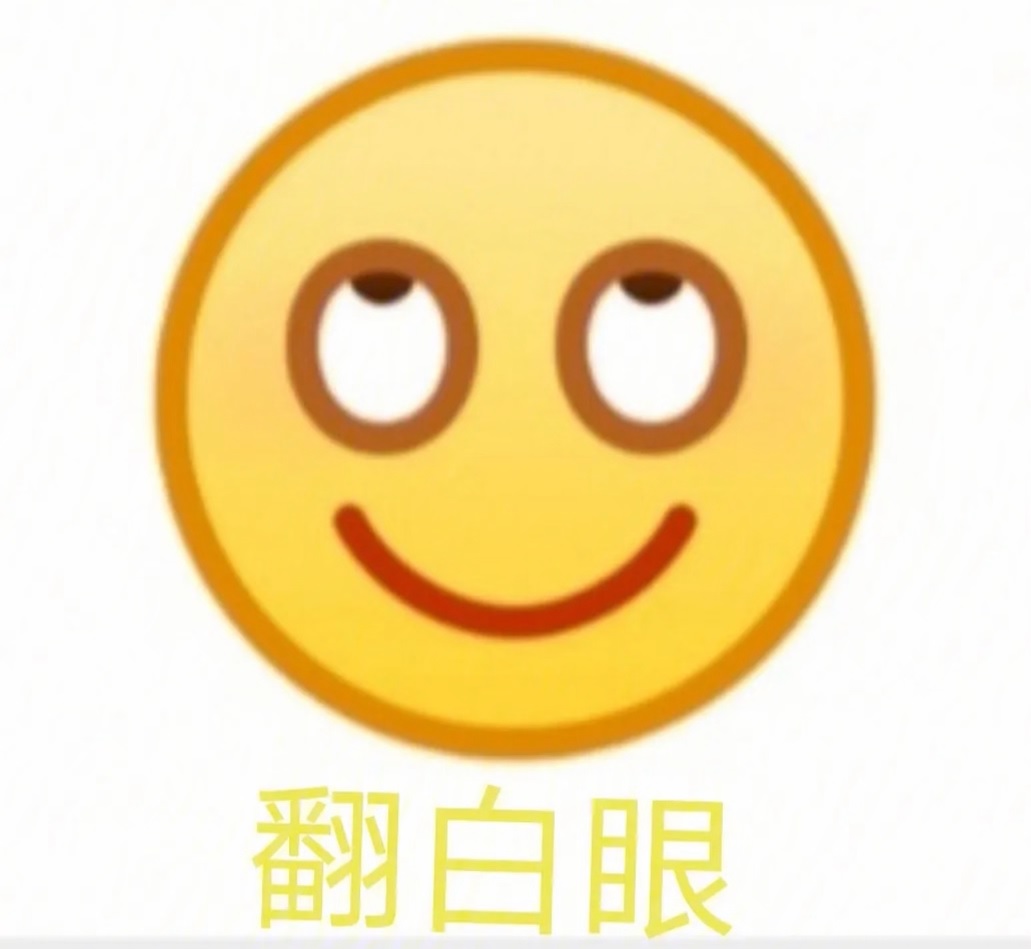 超低价二手数码平台，能捡漏但风险也不小