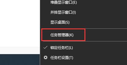 win10关闭程序教程