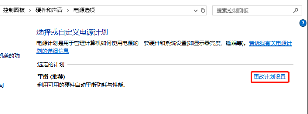 如何解决win10黑屏且无法唤醒鼠标的问题？