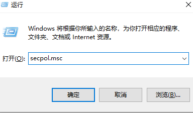 限制win10家庭版的时间修改操作步骤