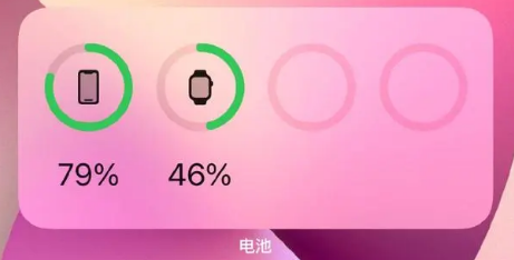 解决iOS 16发热耗电问题的方法