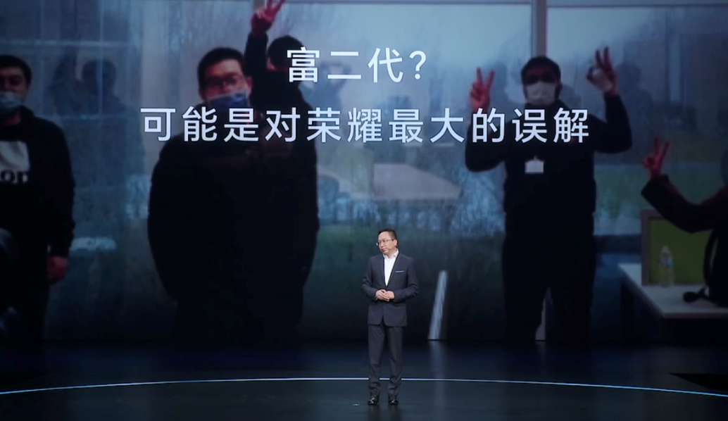 赵明：“富二代”可能是对荣耀最大的误解
