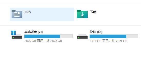 win11磁盘不显示内存解决方法