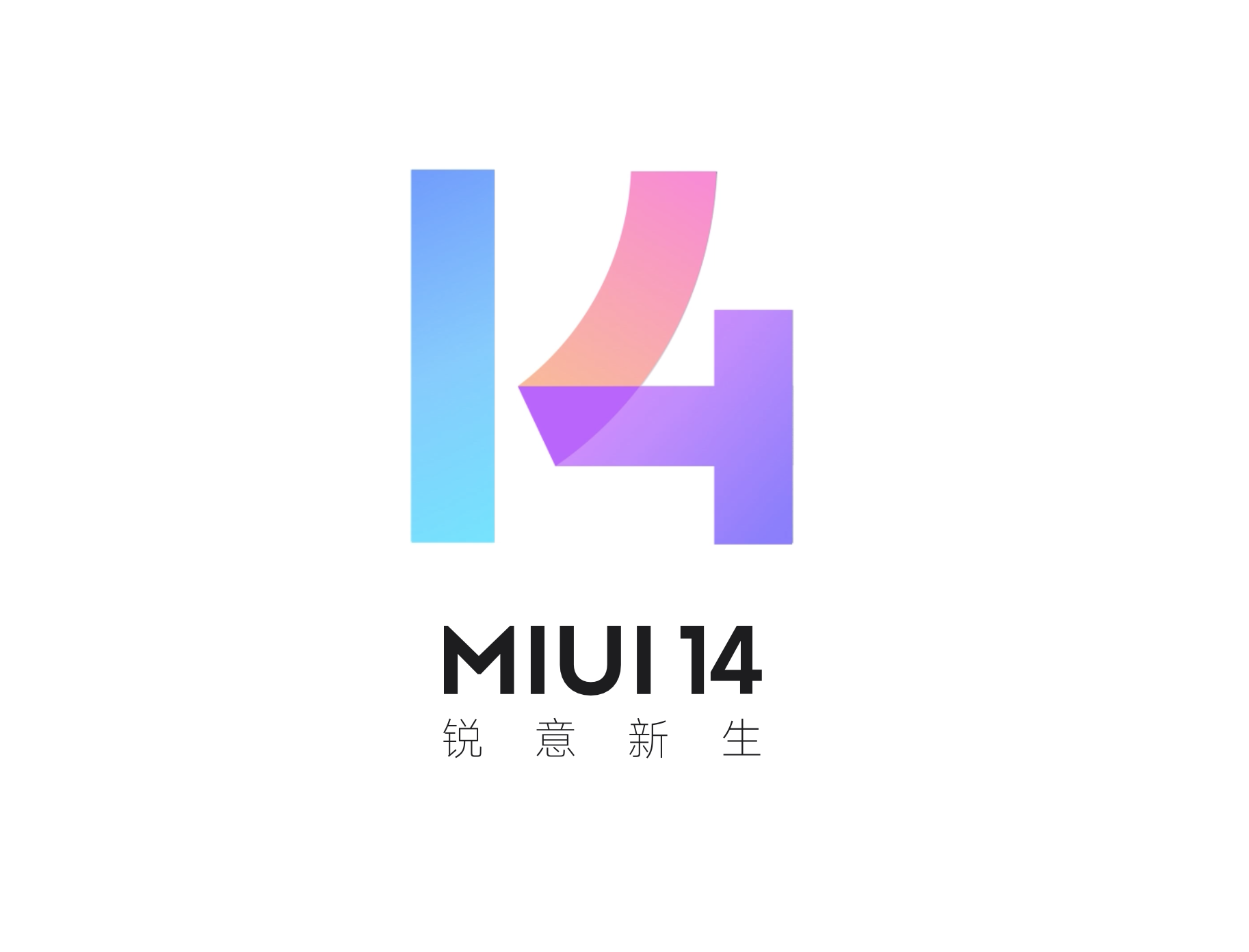 小米自研系统强势登场，MIUI进入尾声