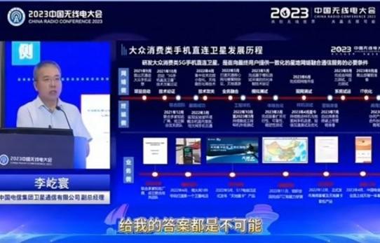 只有华为能做到的技术制高点,华为 Mate60 系列卫星通信再次捅破天