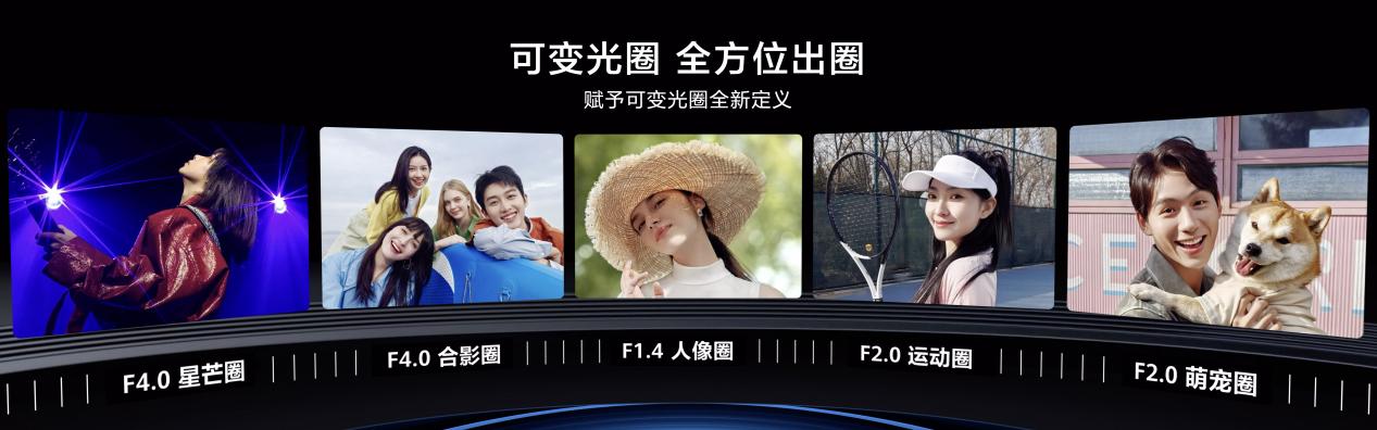 nova12 系列新机发布！年轻人出色“蓝”不住超酷可能，还得看华为 nova