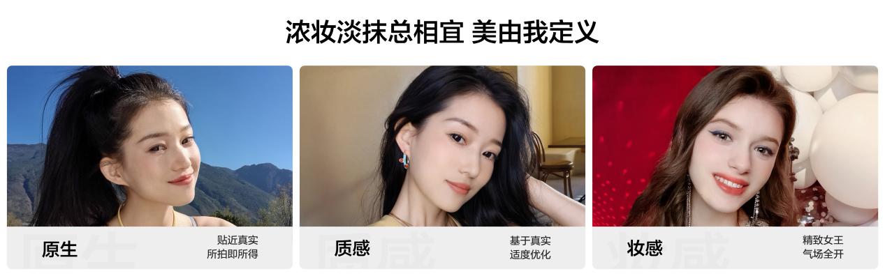 nova12 系列新机发布！年轻人出色“蓝”不住超酷可能，还得看华为 nova
