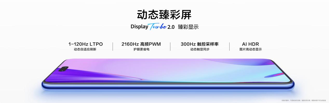 nova12 系列新机发布！年轻人出色“蓝”不住超酷可能，还得看华为 nova
