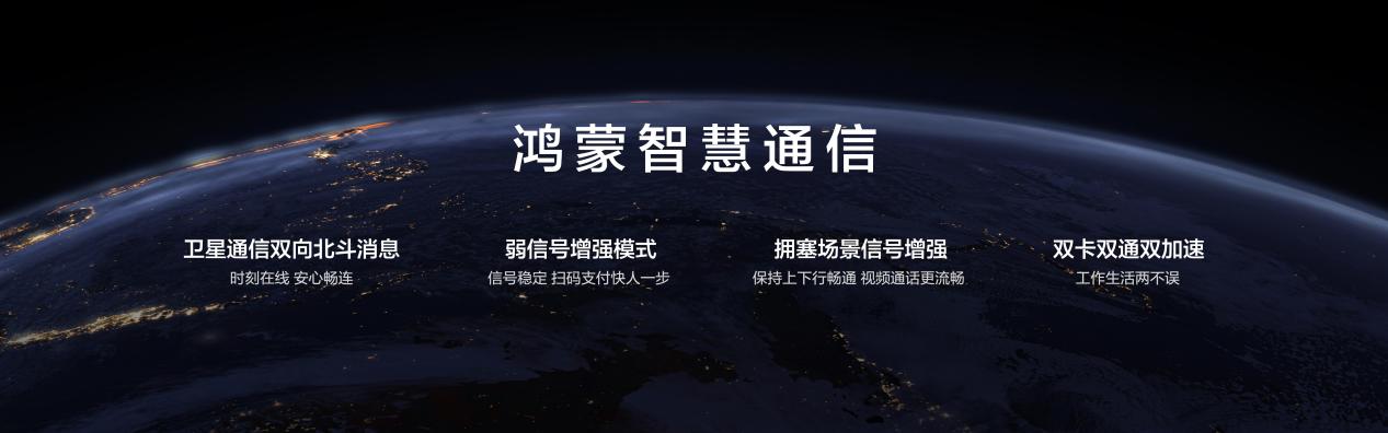 nova12 系列新机发布！年轻人出色“蓝”不住超酷可能，还得看华为 nova