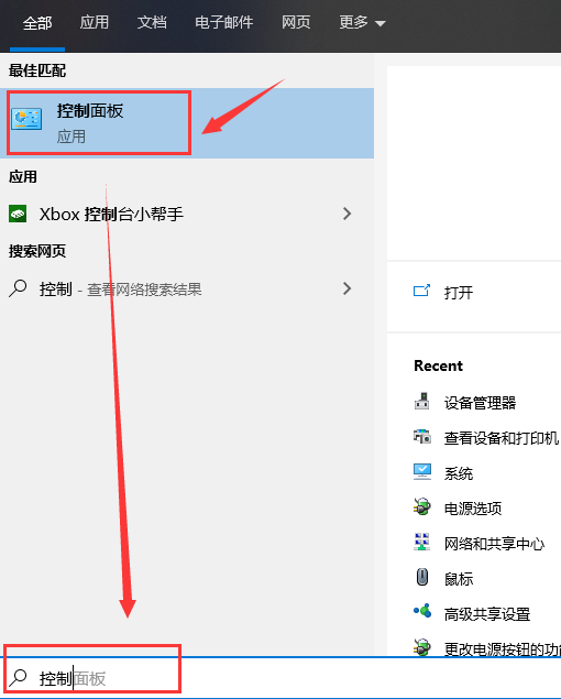 cortana是什么软件