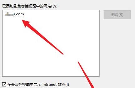 win11添加兼容网点详细教程