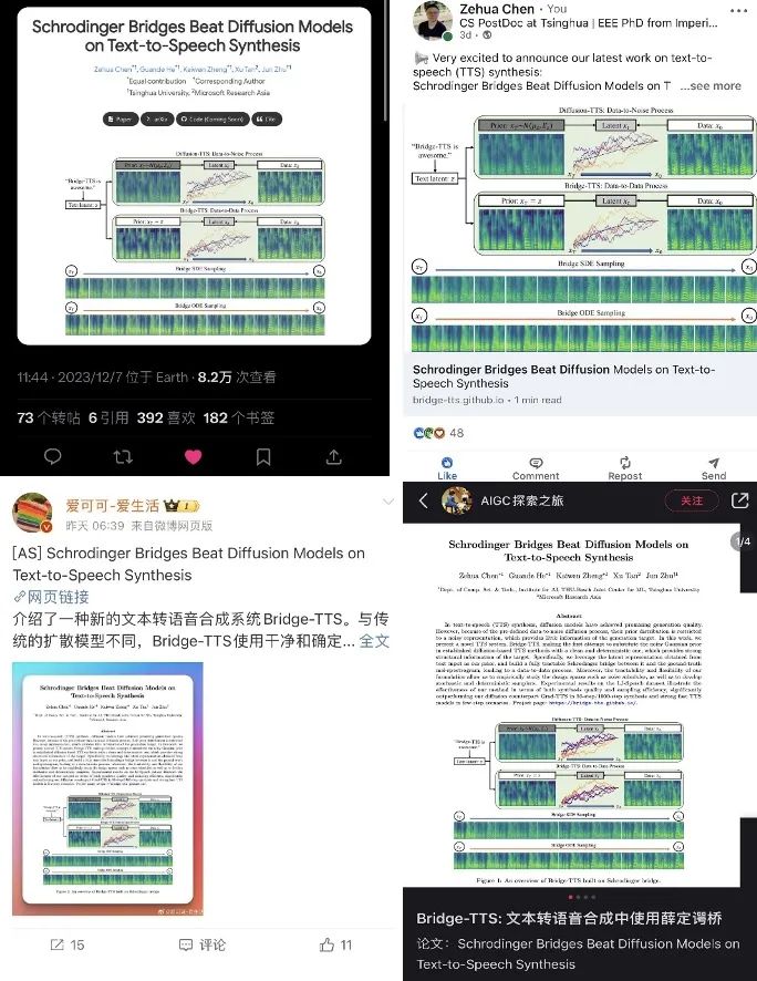击败扩散模型，清华朱军团队基于薛定谔桥的新语音合成系统来了