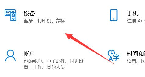 笔记本搜索不到蓝牙耳机解决办法