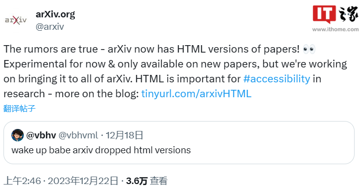 arXiv 开始提供 HTML 格式论文，方便视障人士阅读
