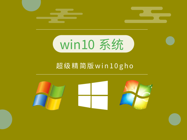 哪个版本的win10系统功能最优