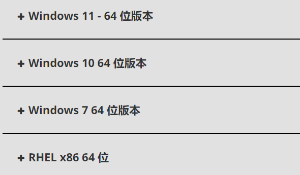 小影霸rx560显卡驱动装不上