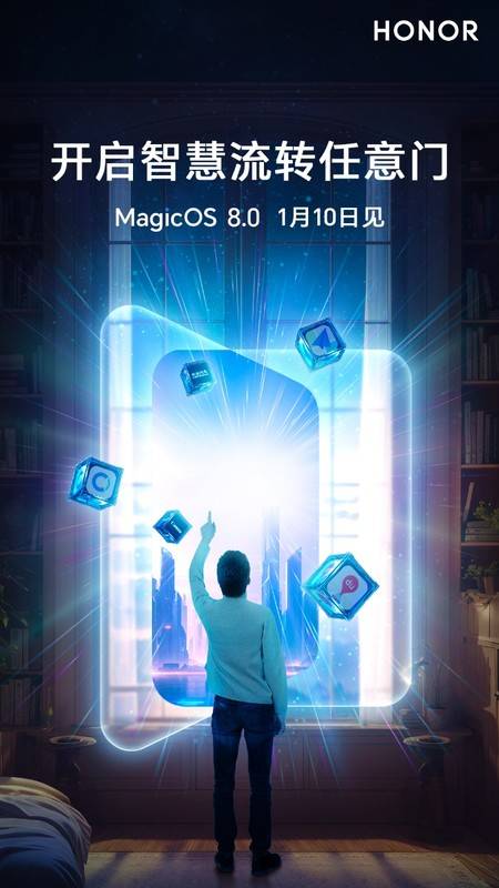 开启智慧流转任意门，荣耀MagicOS 8.0探索意图识别人机交互新范式