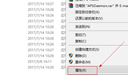 win10光之子闪退解决方法