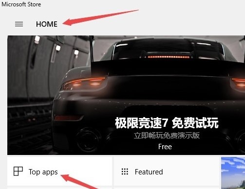 xbox商店显示英文解决方法