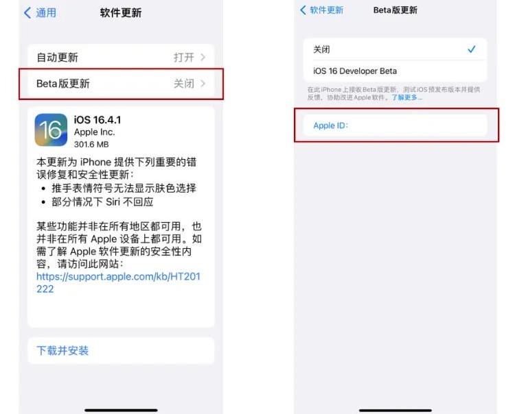 iOS17描述文件下载更新不了？苹果大面积封堵描述文件，试试这些方法