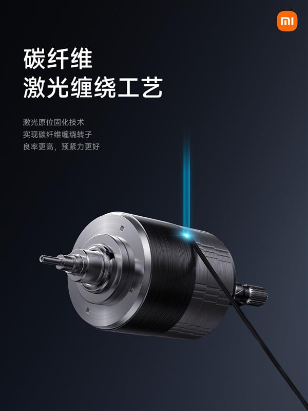 小米搞定 35000 转电机!全新激光缠绕转子