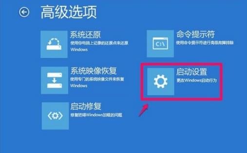 解决win10无法开机的更新问题