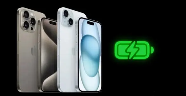 优化iPhone15设置以改善续航时间，使电池更加耐用