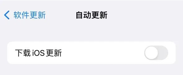 无法在iPhone上收到iOS16的推送，如何手动升级系统？