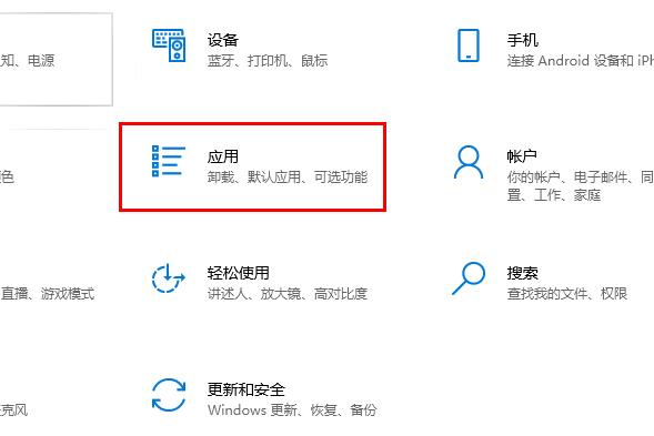 win10邮箱发不出去邮件解决方法