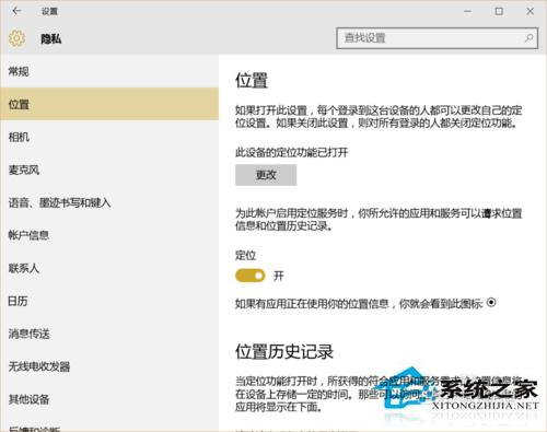 win10家庭版网速快延迟高解决方法