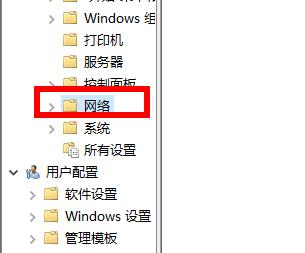 win10家庭版网速快延迟高解决方法