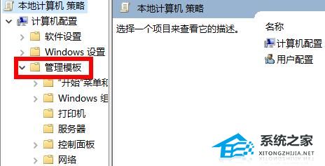 win10家庭版网速快延迟高解决方法