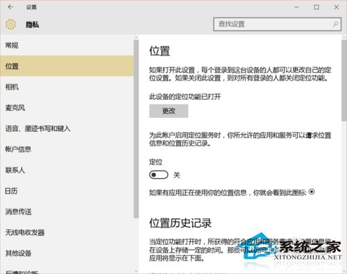 win10家庭版网速快延迟高解决方法