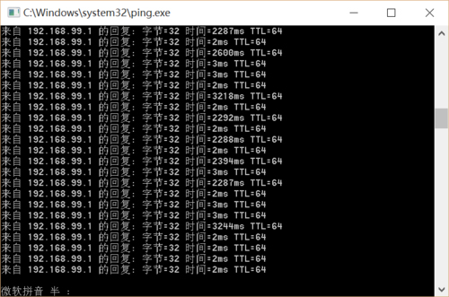 win10家庭版网速快延迟高解决方法