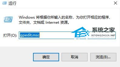 win10家庭版网速快延迟高解决方法