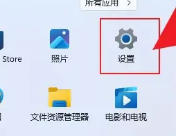 win11如何调整虚拟内存设置
