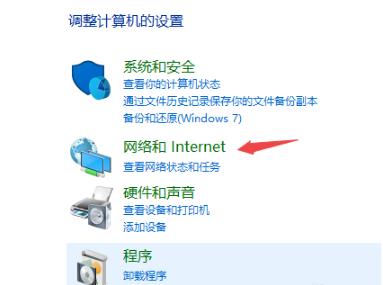 如何修复win10720错误代码